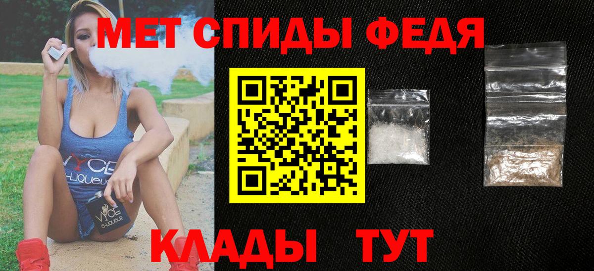 Амфетамин  АМФ VHQ  Вход с VPN  АМФ  Добрянка 