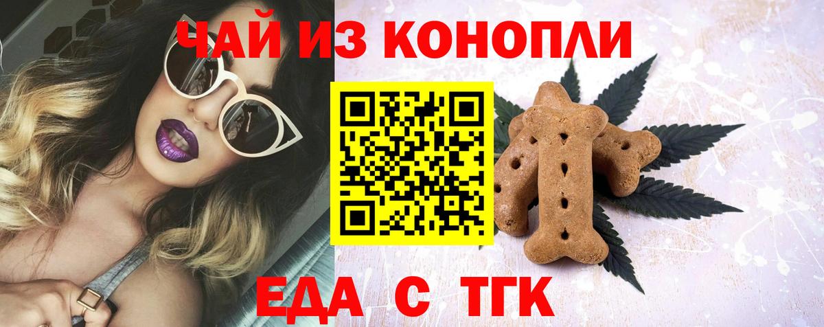 Бошки Шишки Добрянка