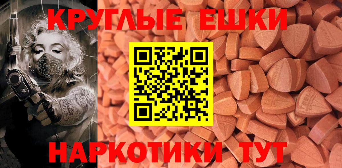 Добрянка  ГАШИШ  Вход с VPN  A PVP СОЛЬ кристаллы  COCAIN  Канабис  Меф МЯУ МЯУ кристаллы  Кокаин 
