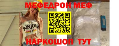 мдма Ливны