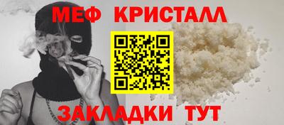 спиды Лесосибирск