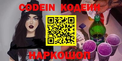 спиды Лесосибирск