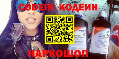 спиды Лесосибирск