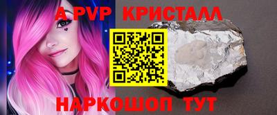 спиды Лесосибирск