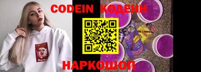 спиды Лесосибирск