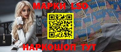 мдма Ливны