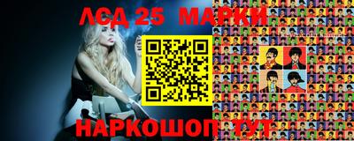 спиды Лесосибирск