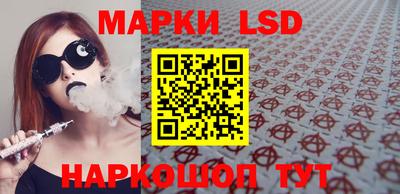 мдма Ливны