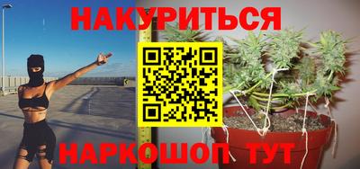 мдма Ливны