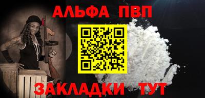 спиды Лесосибирск