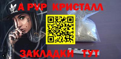 мдма Ливны