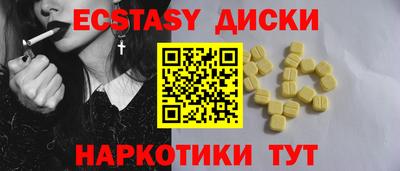 дмт Ликино-Дулёво