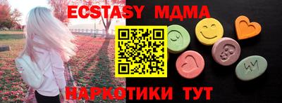 мдма Ливны