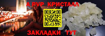 спиды Лесосибирск