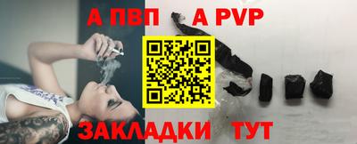 спиды Лесосибирск