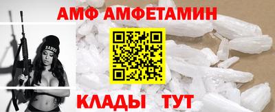 мдма Ливны