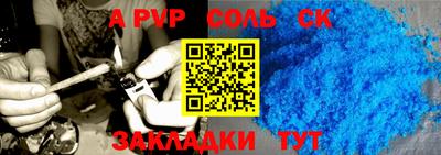 спиды Лесосибирск