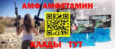 мдма Ливны