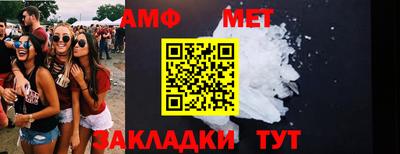 дмт Ликино-Дулёво