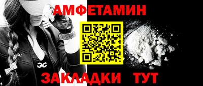 мдма Ливны