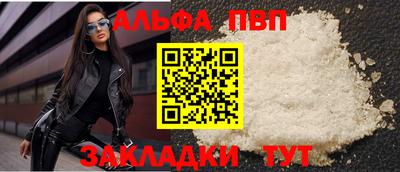 мдма Ливны
