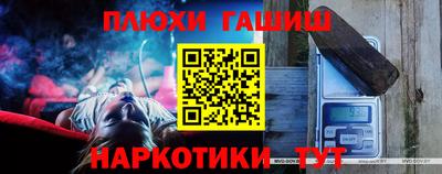 дмт Ликино-Дулёво