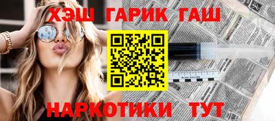 спиды Лесосибирск