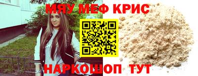 мдма Ливны