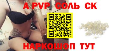 спиды Лесосибирск