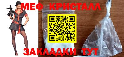 мдма Ливны