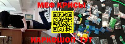спиды Лесосибирск