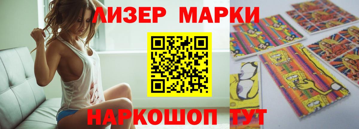 LSD-25 экстази кислота Добрянка