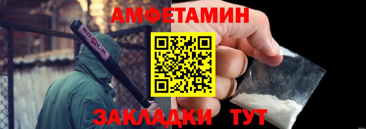 Добрянка  Первитин пудра  Вход с VPN 