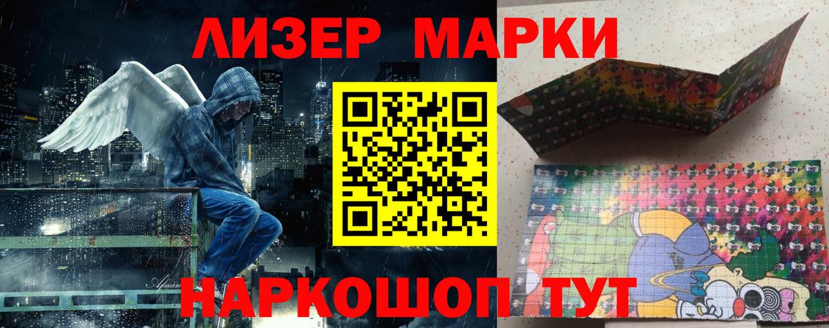Марки NBOMe 1,5мг  Марки N-bome  Добрянка  Вход с VPN 