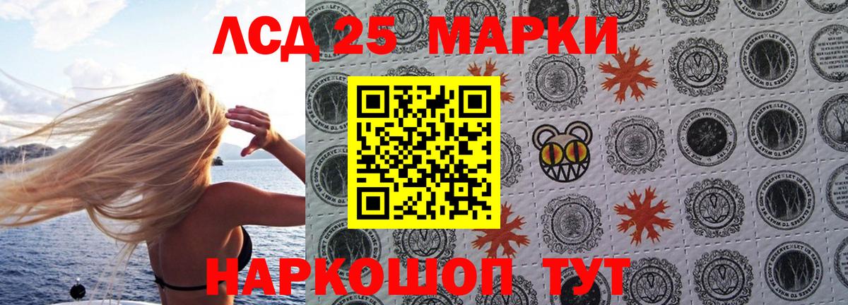 Марки NBOMe 1500мкг Добрянка