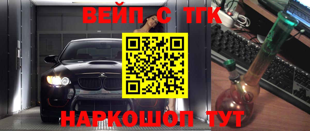 Добрянка  ТГК гашишное масло  Вход с VPN 